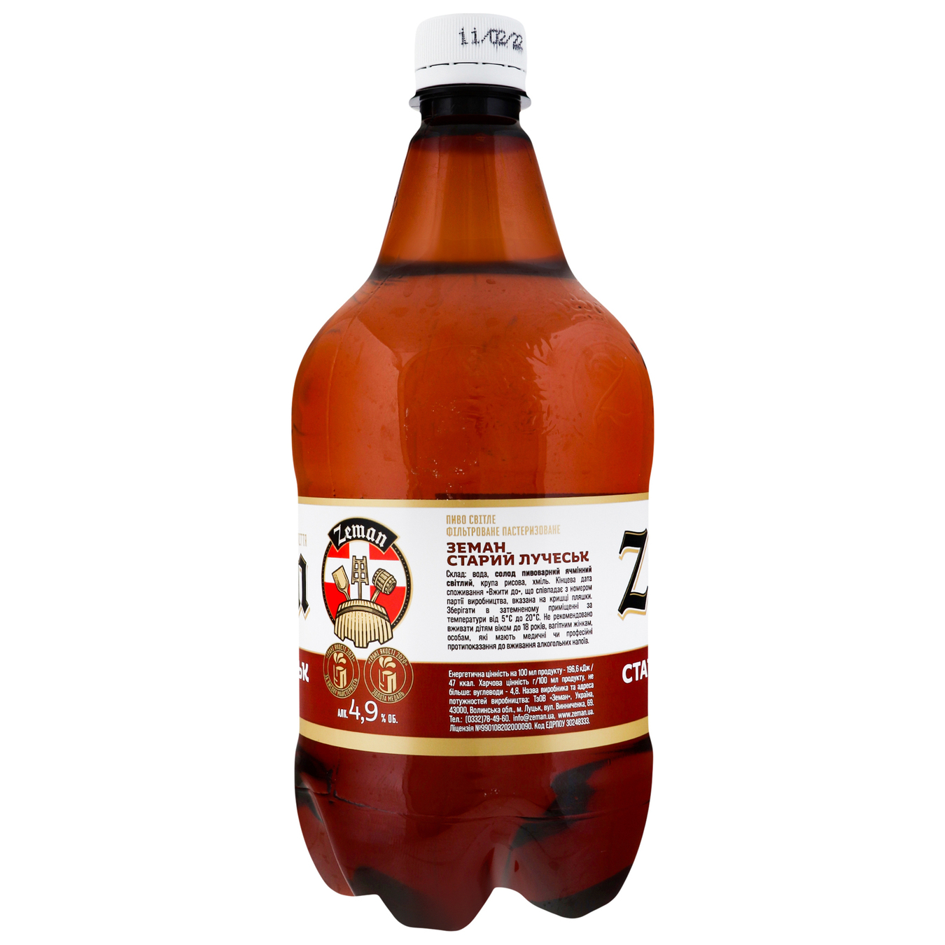 Light beer Zeman Stary Luchesk 4.9% 1 liter plastic bottle 2