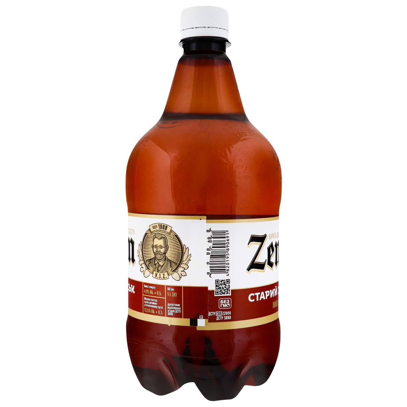 Light beer Zeman Stary Luchesk 4.9% 1 liter plastic bottle 3