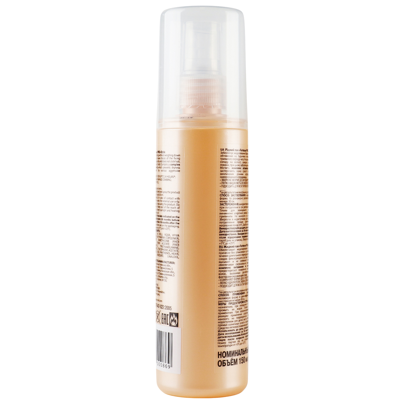 Fortesse Pro Style liquid varnish for hair with ultra-strong fixation 150ml 2