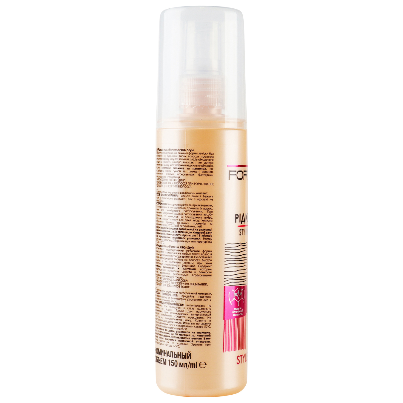 Fortesse Pro Style liquid varnish for hair with ultra-strong fixation 150ml 3