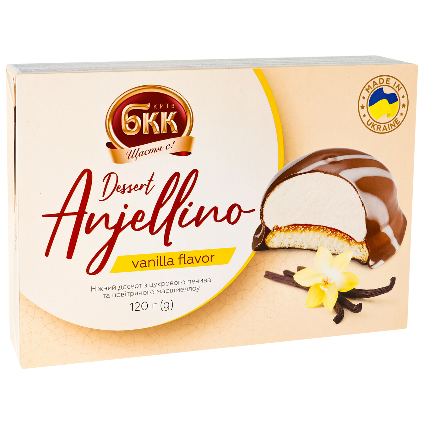 Десерт БКК Anjellino з ванільним смаком 120г 5