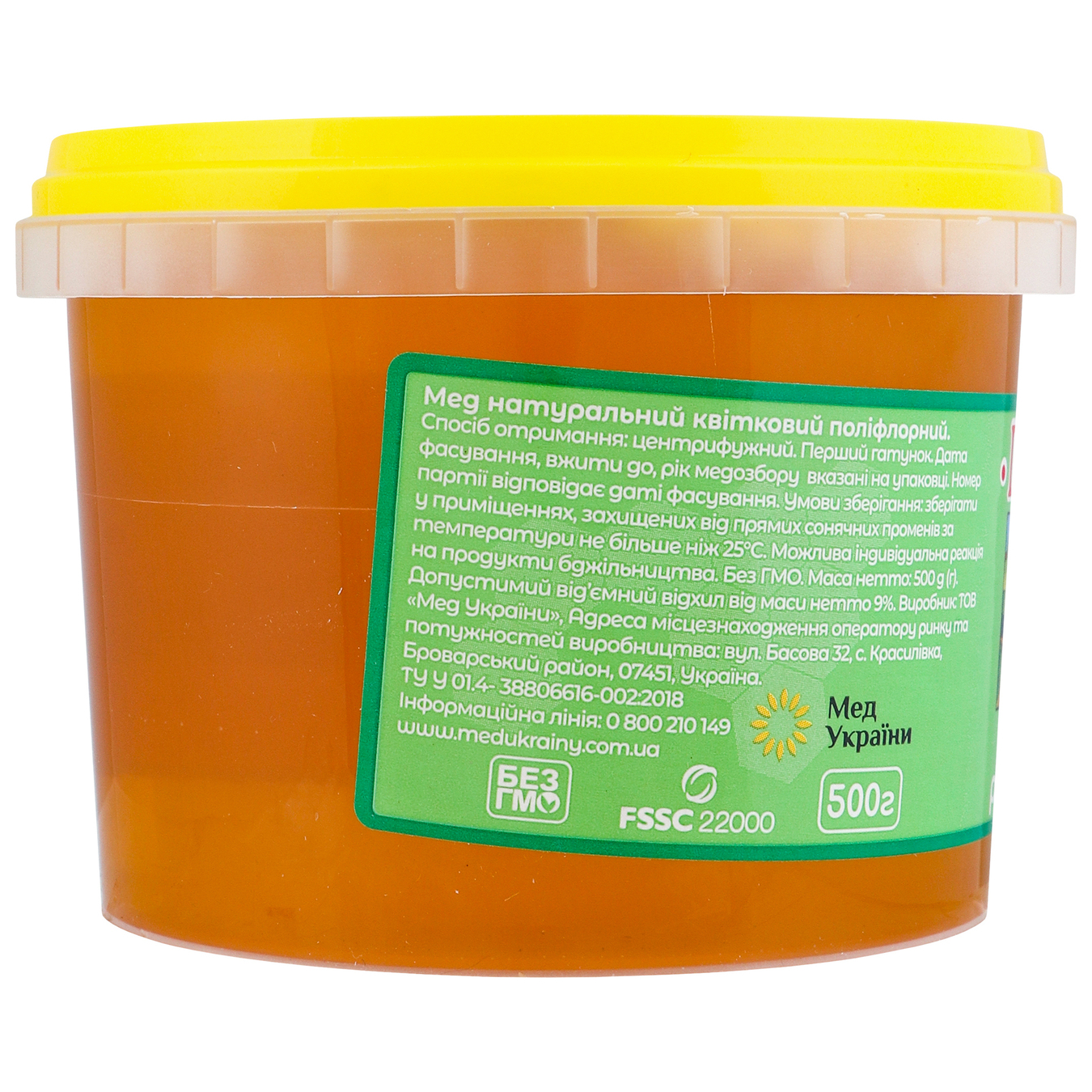 Natural multi-herb honey Apiary bucket 500g 4