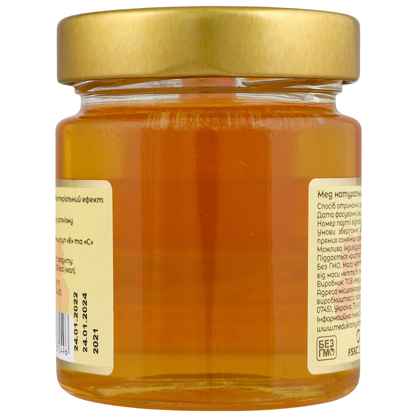 Acacia honey Pasika natural glass jar 250g 3