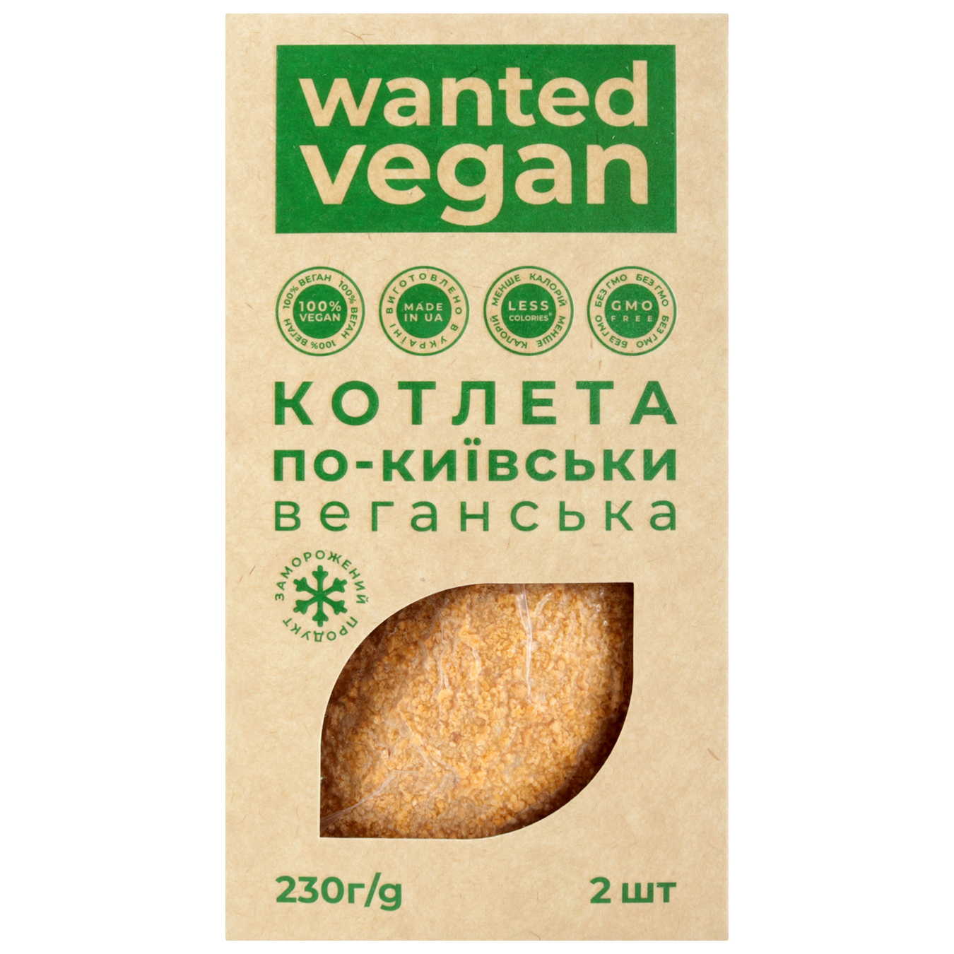 Wanted Vegan Kiev-style cutlet 230g