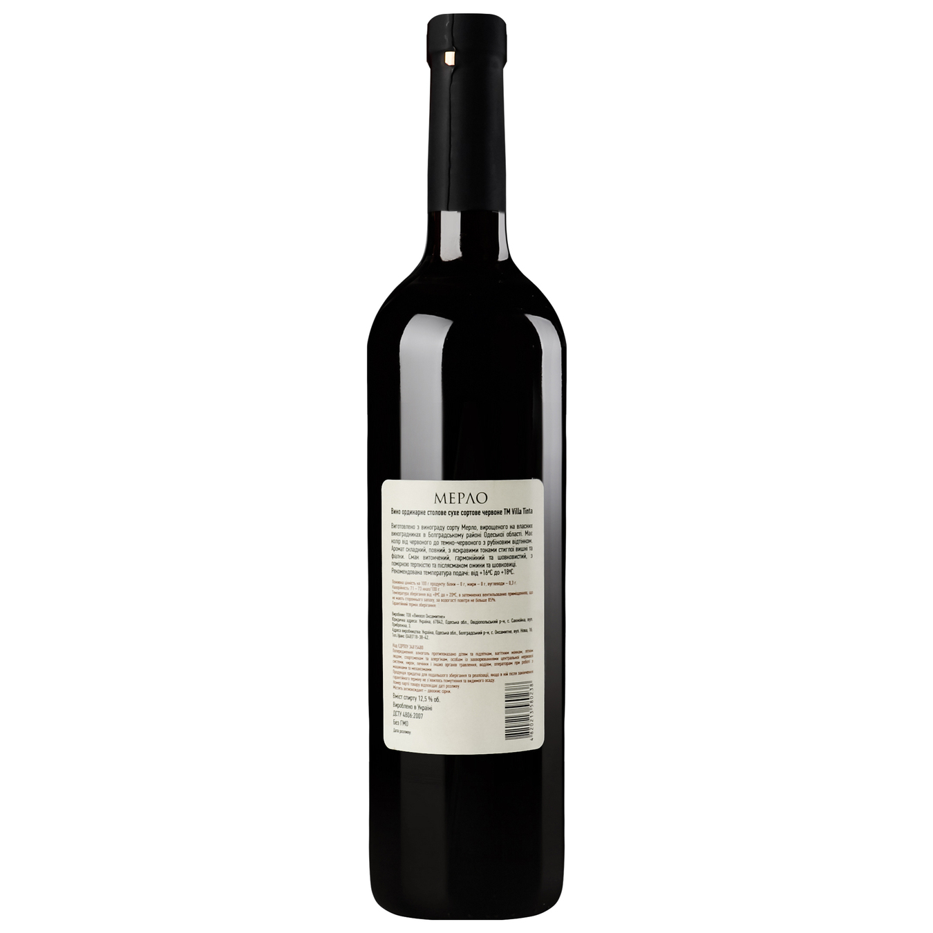 Вино Villa Tinta Мерло красное сухое 11-13% 0,75л 2