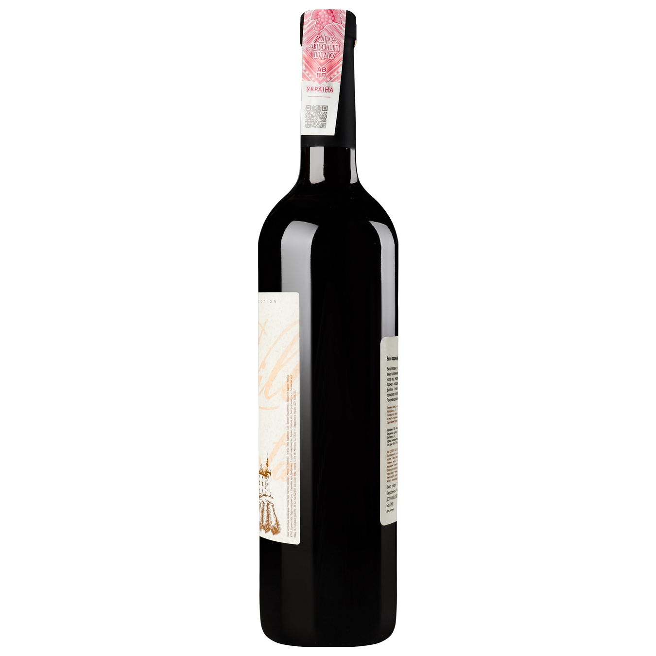 Red dry wine Merlot TM Villa Tinta