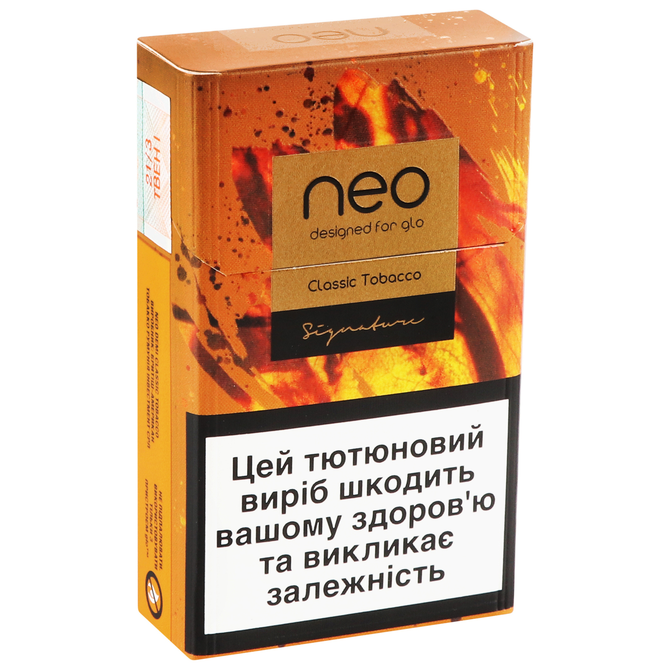 Стіки Neo Demi Classic Tobacco тютюновмісні 20шт (ціна вказана без акцизу) 3
