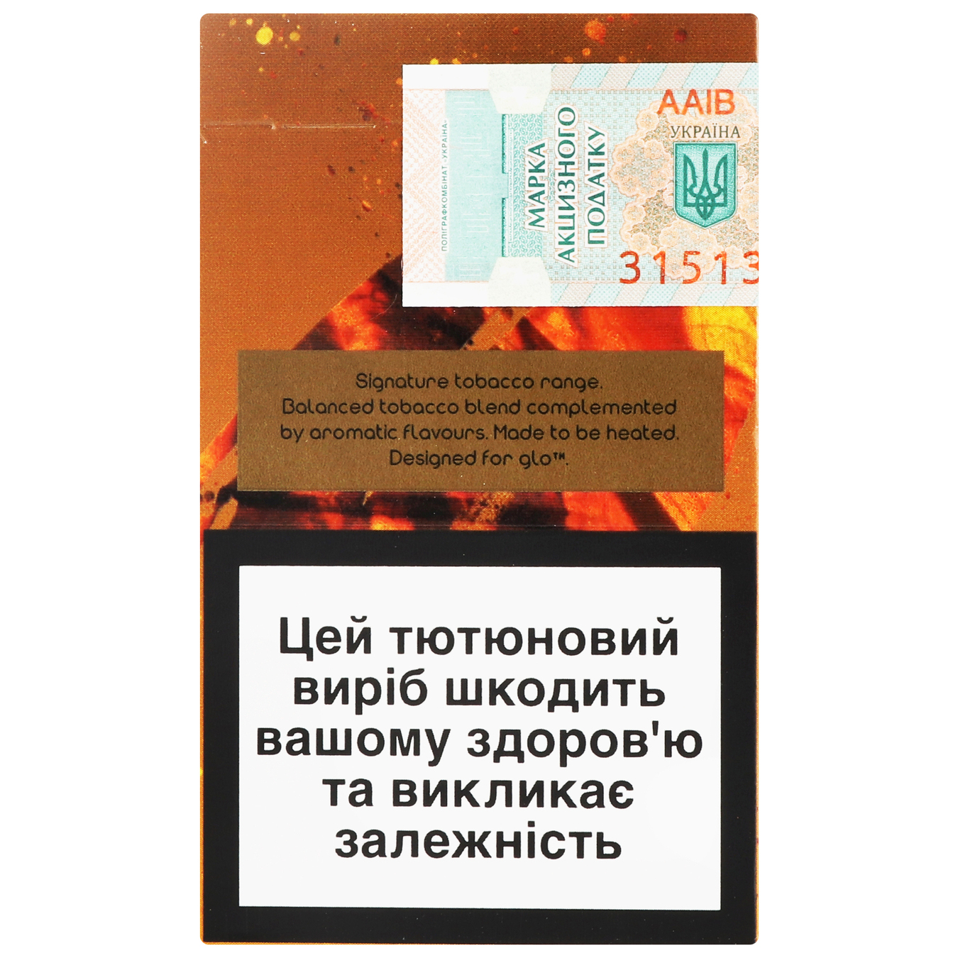 Стіки Neo Demi Classic Tobacco тютюновмісні 20шт (ціна вказана без акцизу) 5