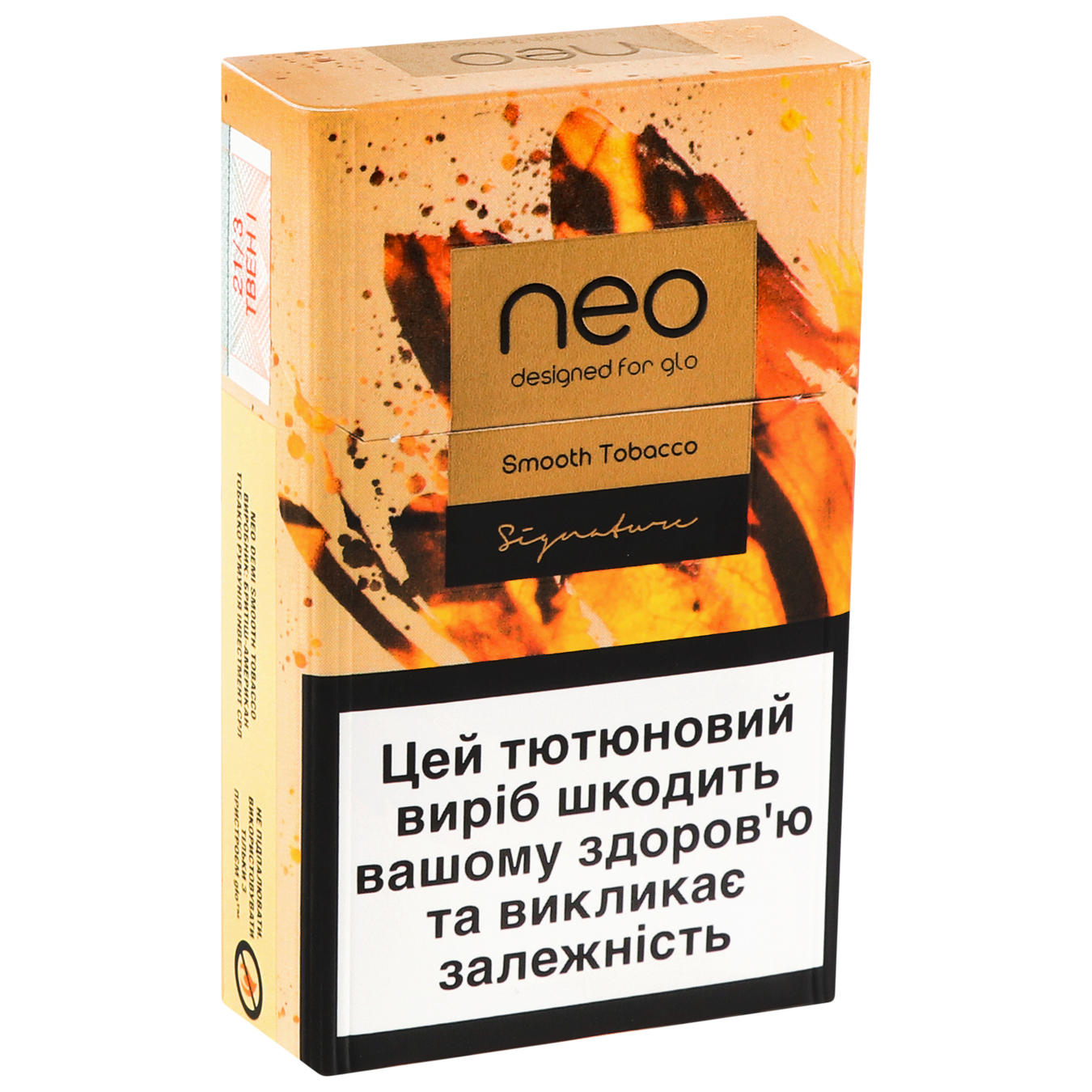 Стики Neo Demi Smooth Tobbaco табакосодержащие 20шт (цена указана без акциза) 2