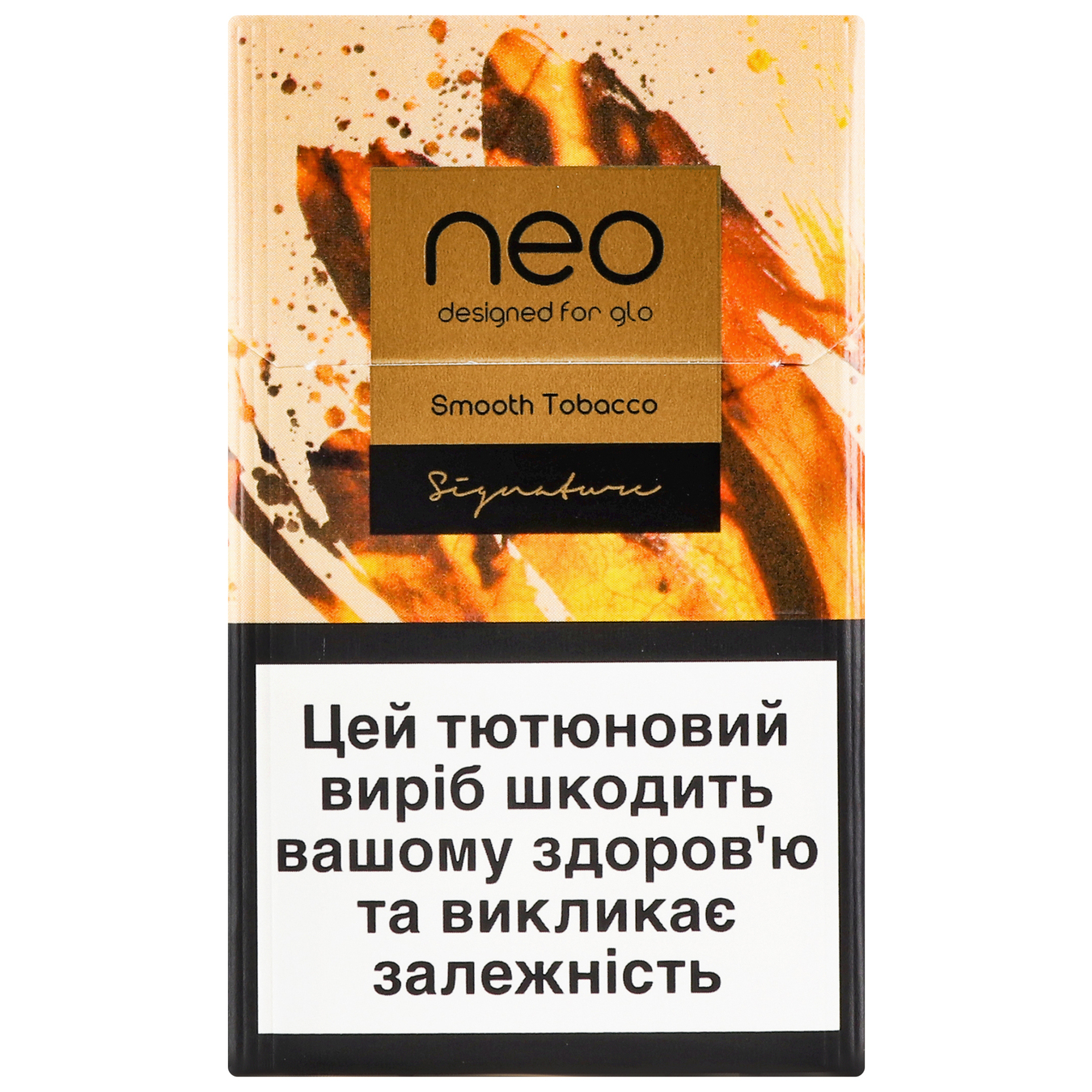 Sticks Neo Demi Smooth Tobbaco tobacco-containing 20pcs (the price is indicated without excise tax)