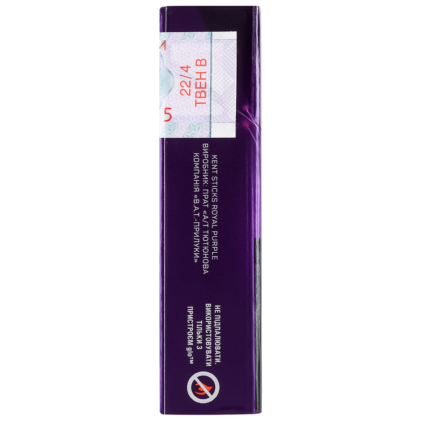 Sticks Kent Demi Royal Purple 20pcs (the price is indicated without excise tax) 2