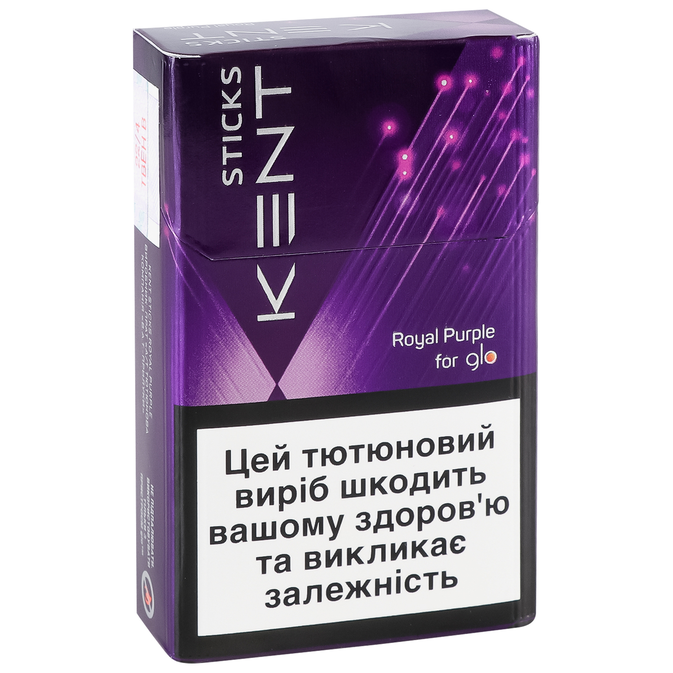 Стіки Kent Demi Royal Purple 20шт (ціна вказана без акцизу) 4