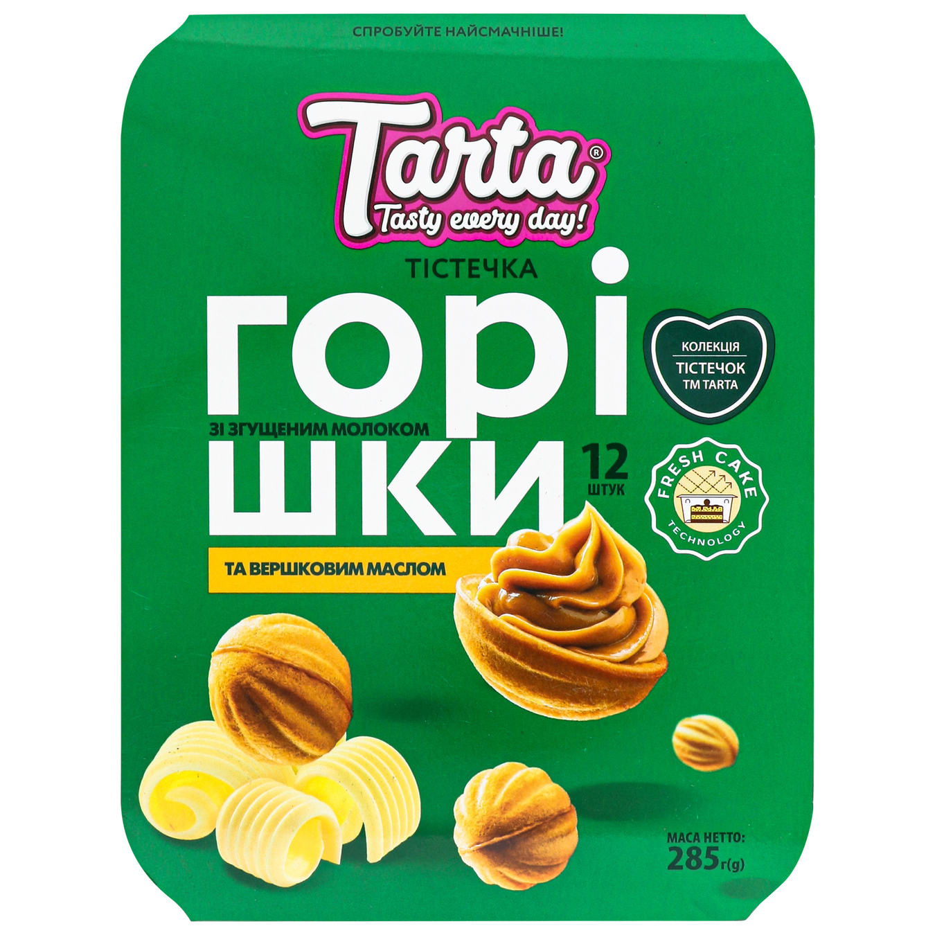 Пирожные Tarta Орешки со сгущенкой и сливочным маслом 285г