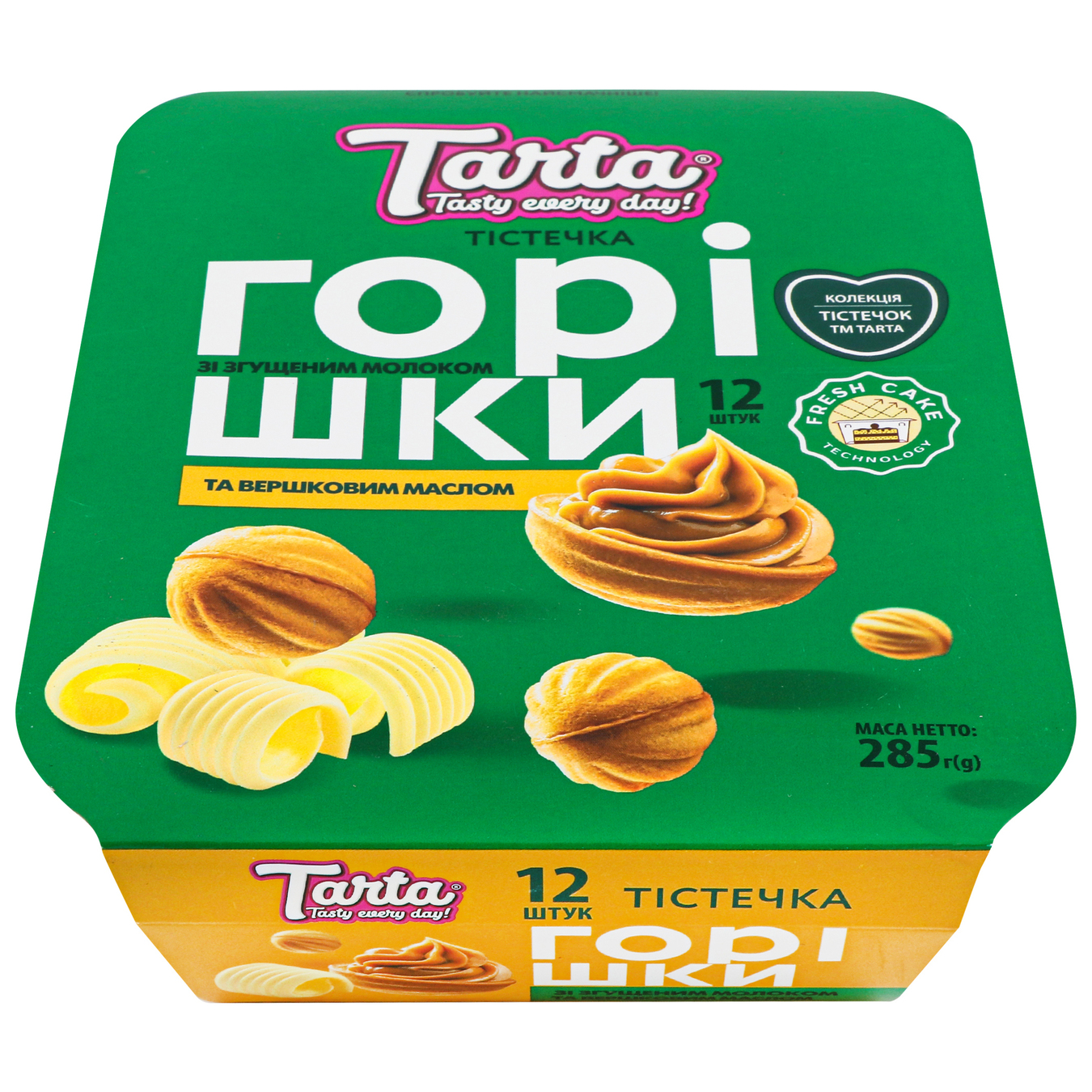 Пирожные Tarta Орешки со сгущенкой и сливочным маслом 285г 3
