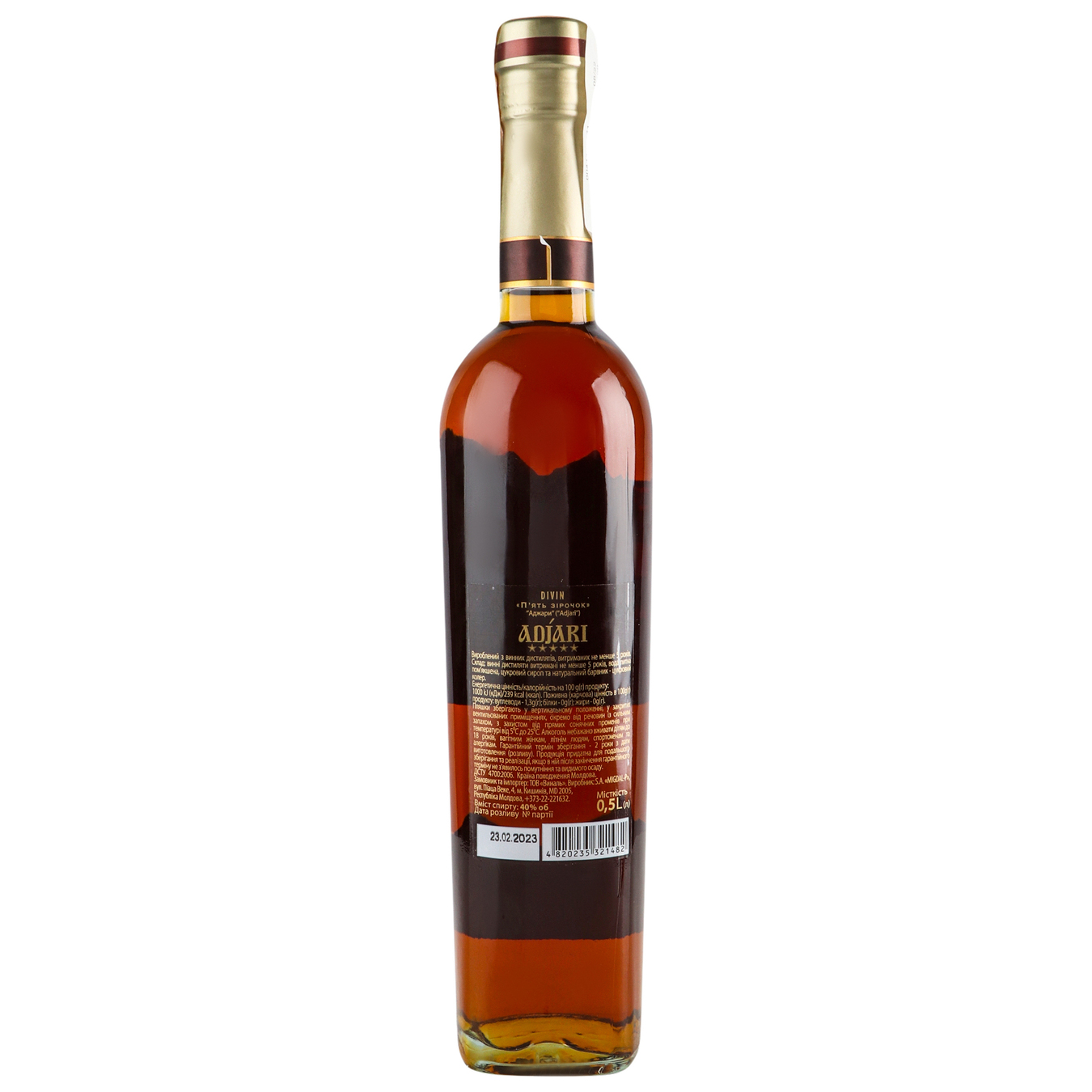 Cognac Adjari 5 stars 40% 0.5 l 2