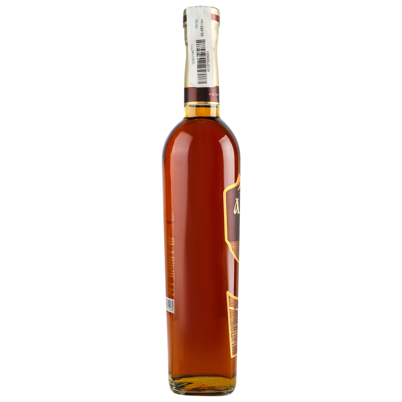 Cognac Adjari 5 stars 40% 0.5 l 3
