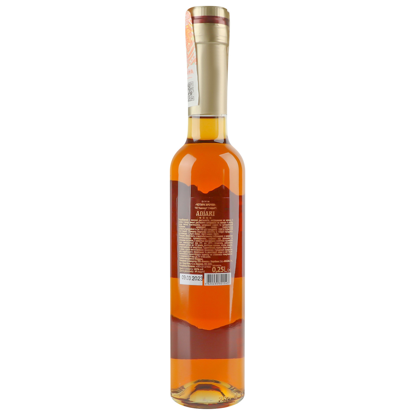 Cognac Adjari 4 stars 40% 0.25 l 3