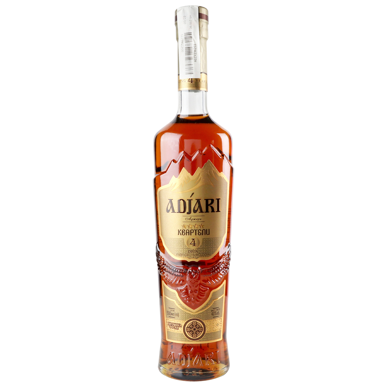 Cognac Adjari 4 stars 40% 0.5 l