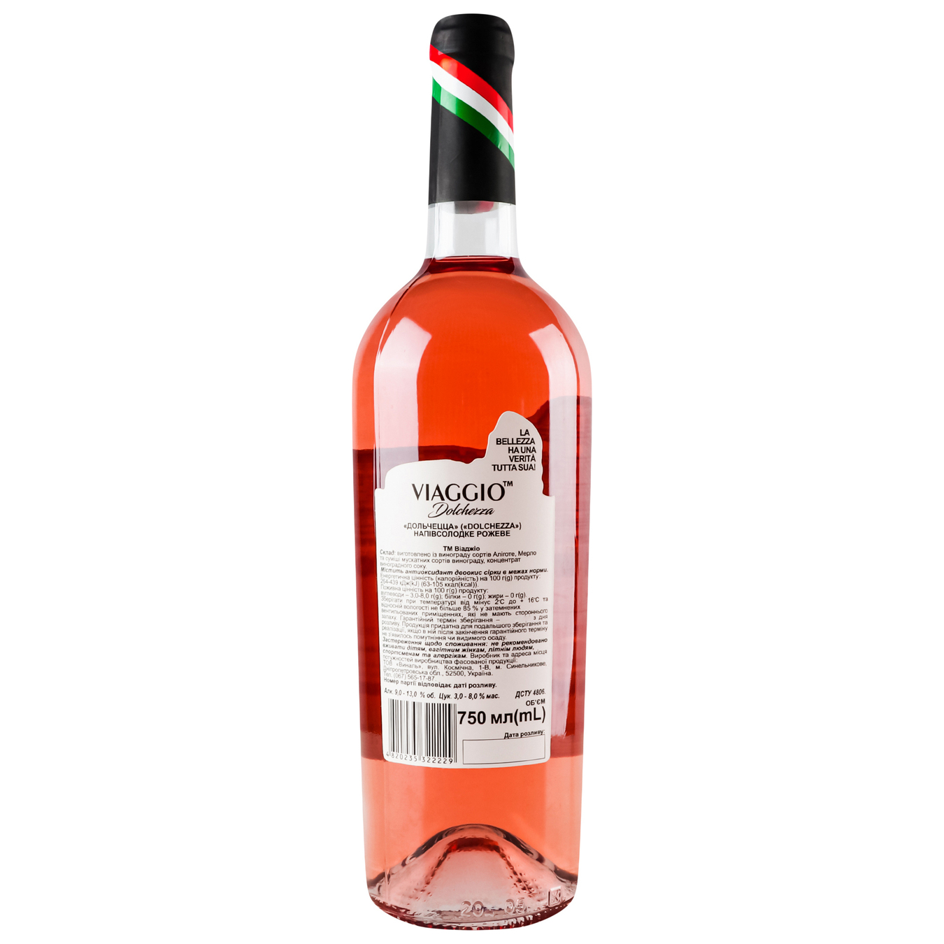 Вино Viaggioi Dolchezza розовое полусладкое 9,5-14% 0,75л 4