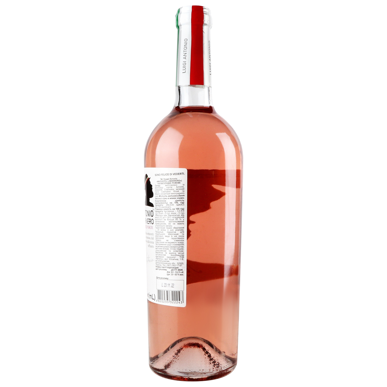 Вино Luigi Antoni Marinero розовое полусладкое 9-13% 0,75л 2
