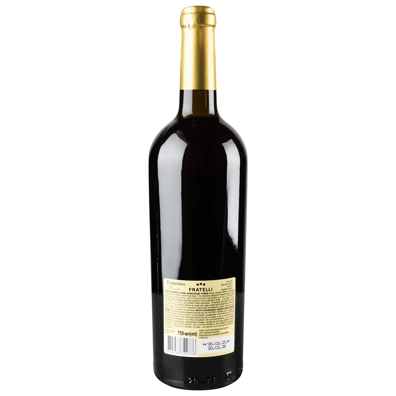 Вино Fratelli Fragolino красное полусладкое 9-13% 0,75л 3
