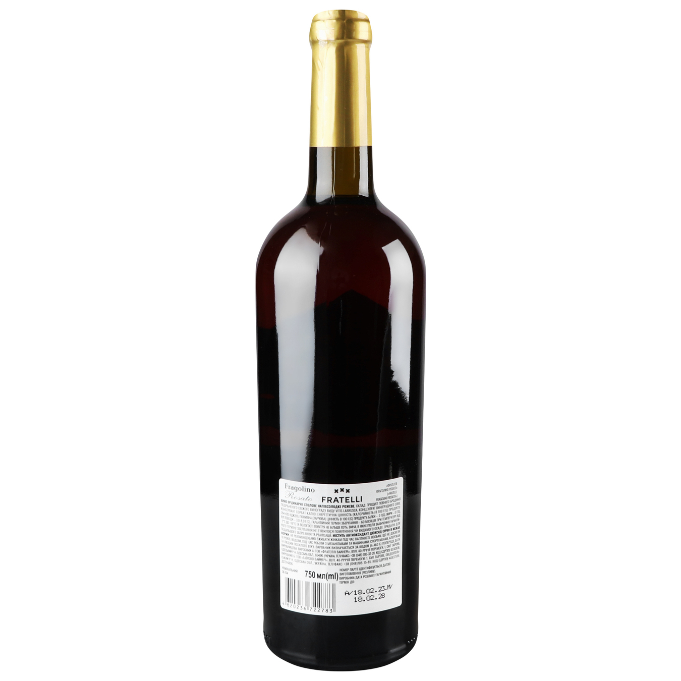 Вино Fratelli Fragolino рожеве напівсолодке 9-13% 0,75л 2