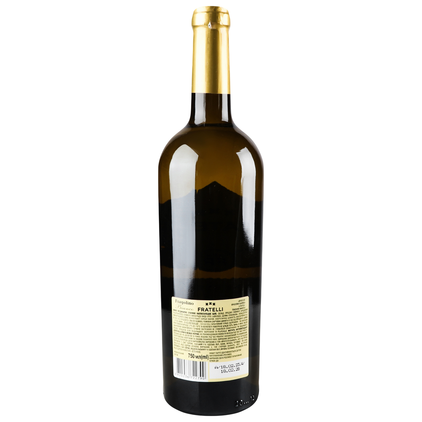 Вино Fratelli Fragolino Bianco біле напівсолодке 9-13% 0,75л 3