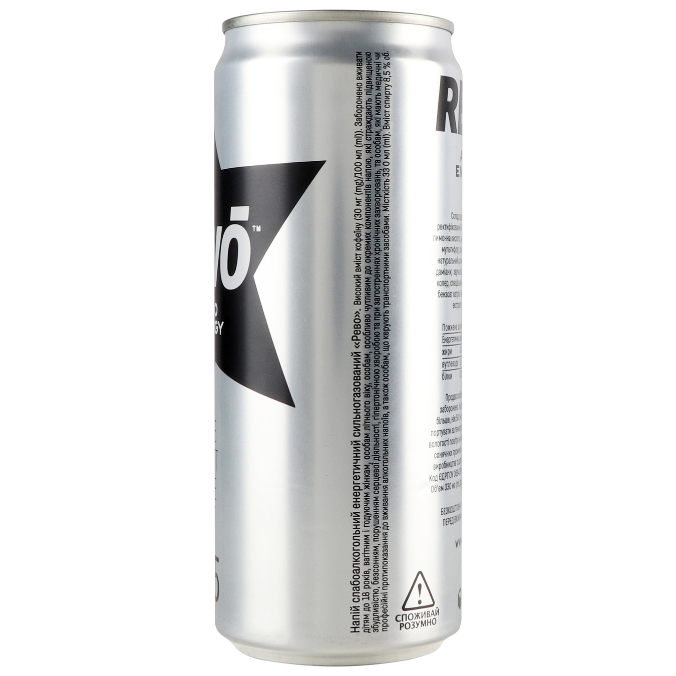 Напиток Revo Energy слабоалкогольный энергетический 8,5% 0,33л 2