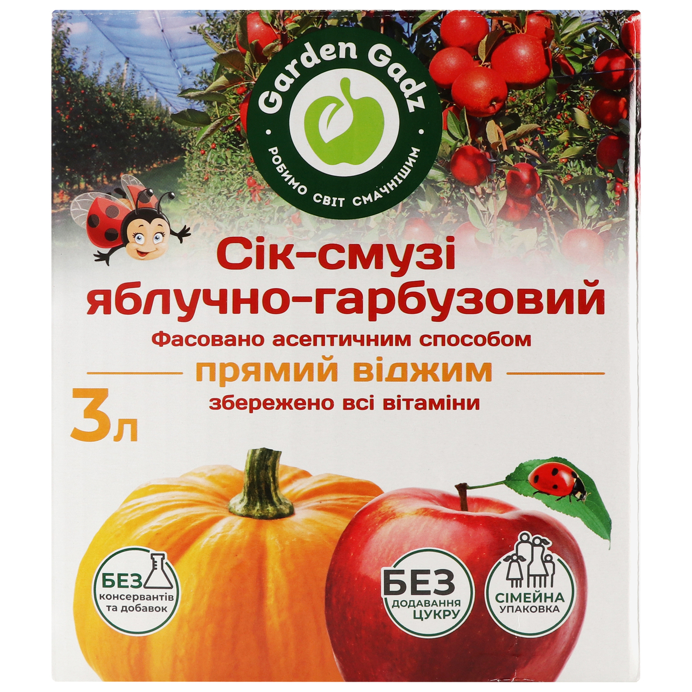 Gadz apple-pumpkin juice with pulp 3 liters