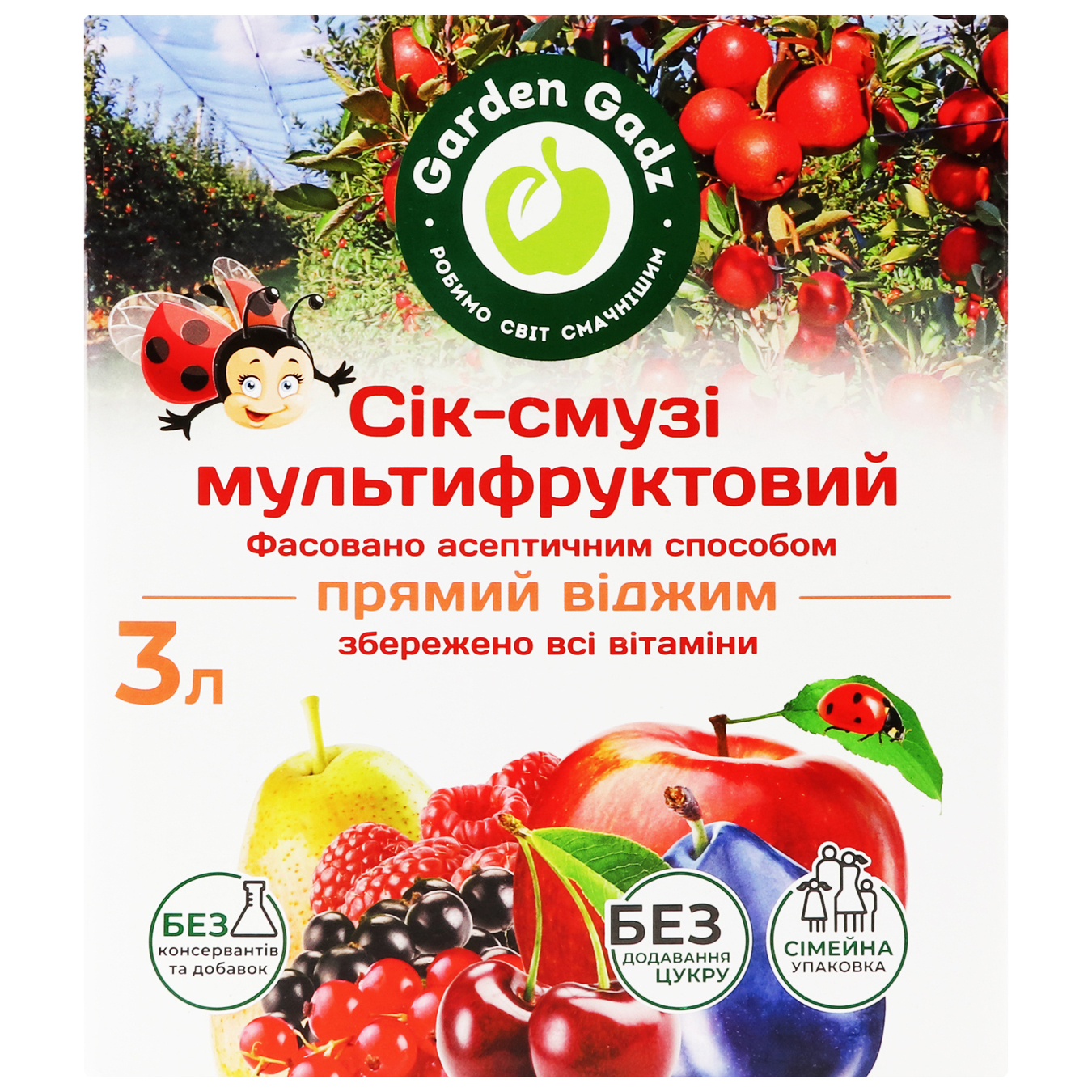 Gadz multi-fruit juice with pulp 3 liters
