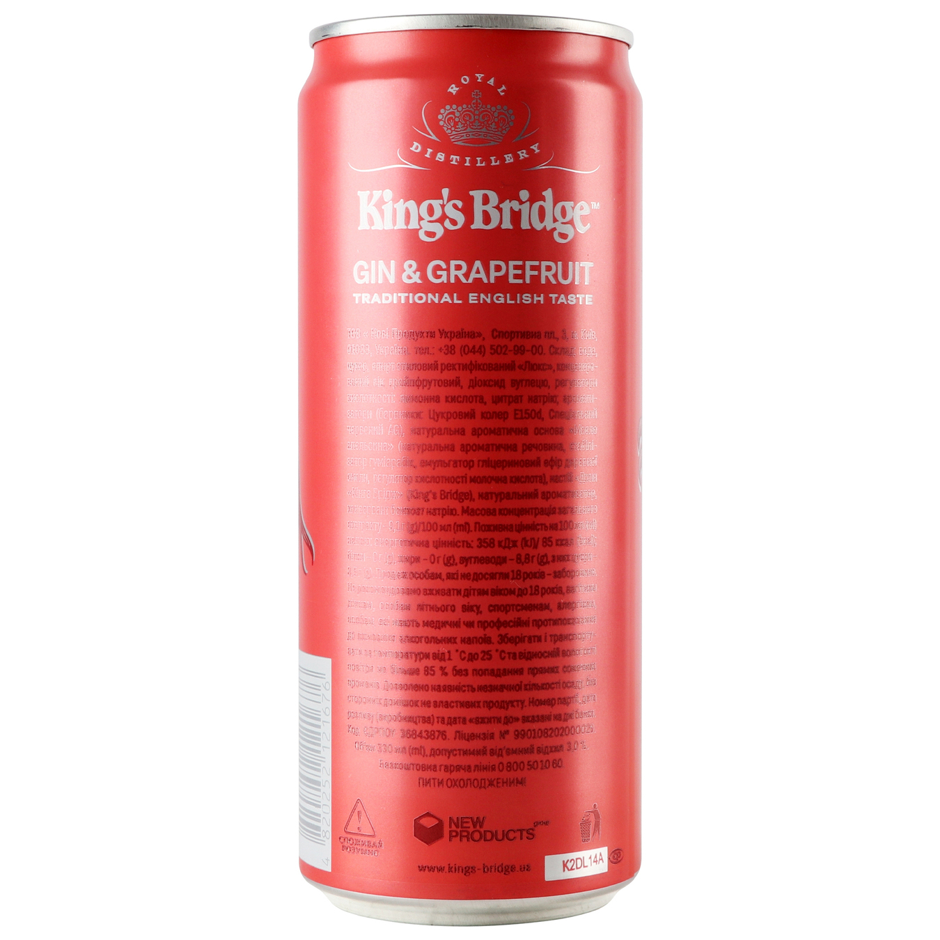 Напиток King's Bridge Gin & Grapefruit слабоалкогольный 7% 0,33л 3