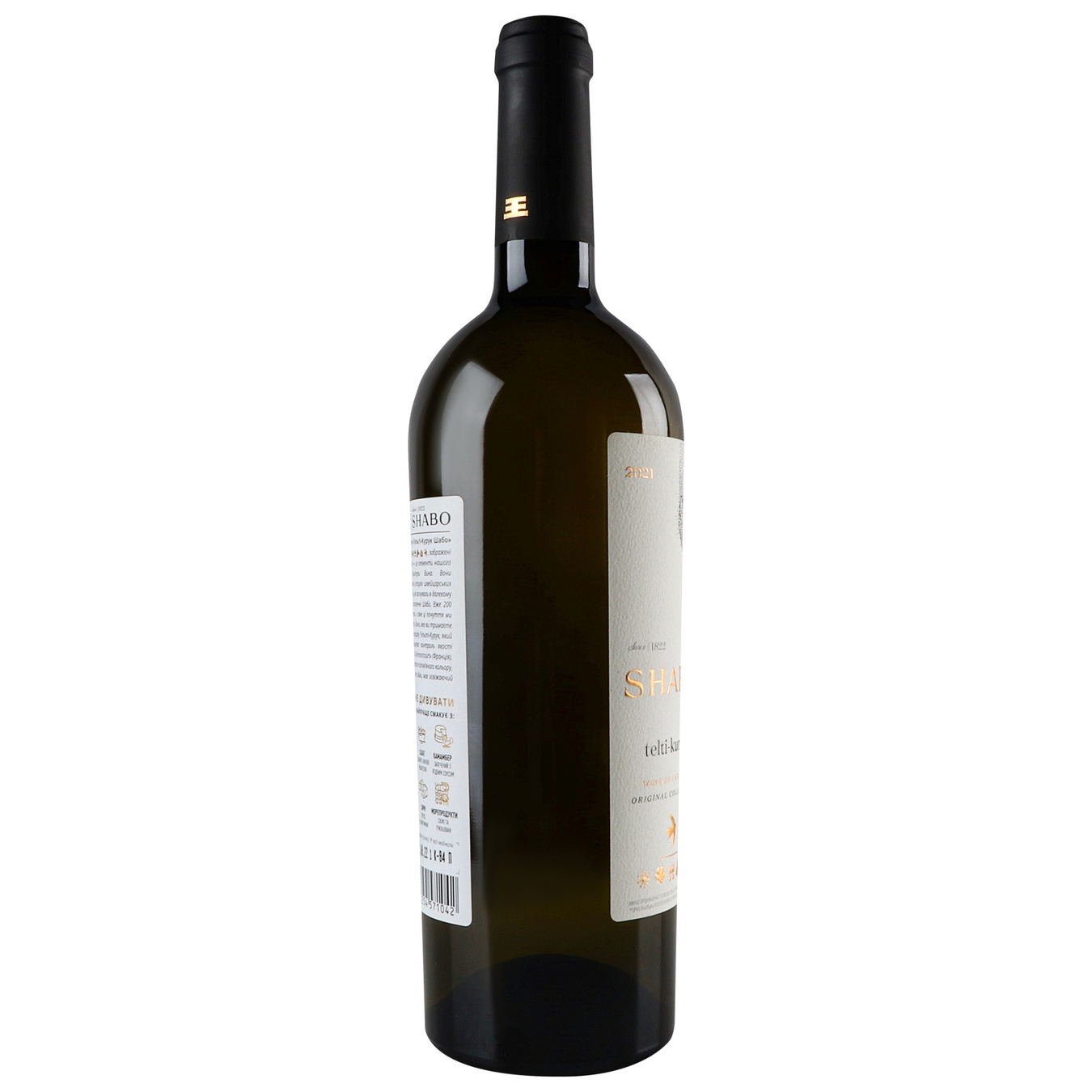 Вино Shabo Тельти-Курук белое сухое 11,6% 0,75л 3