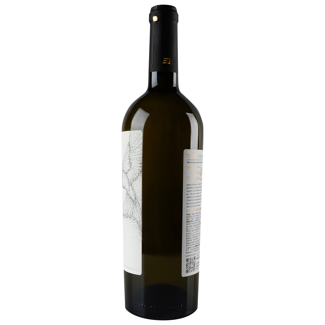 Вино Shabo Тельти-Курук белое сухое 11,6% 0,75л 4