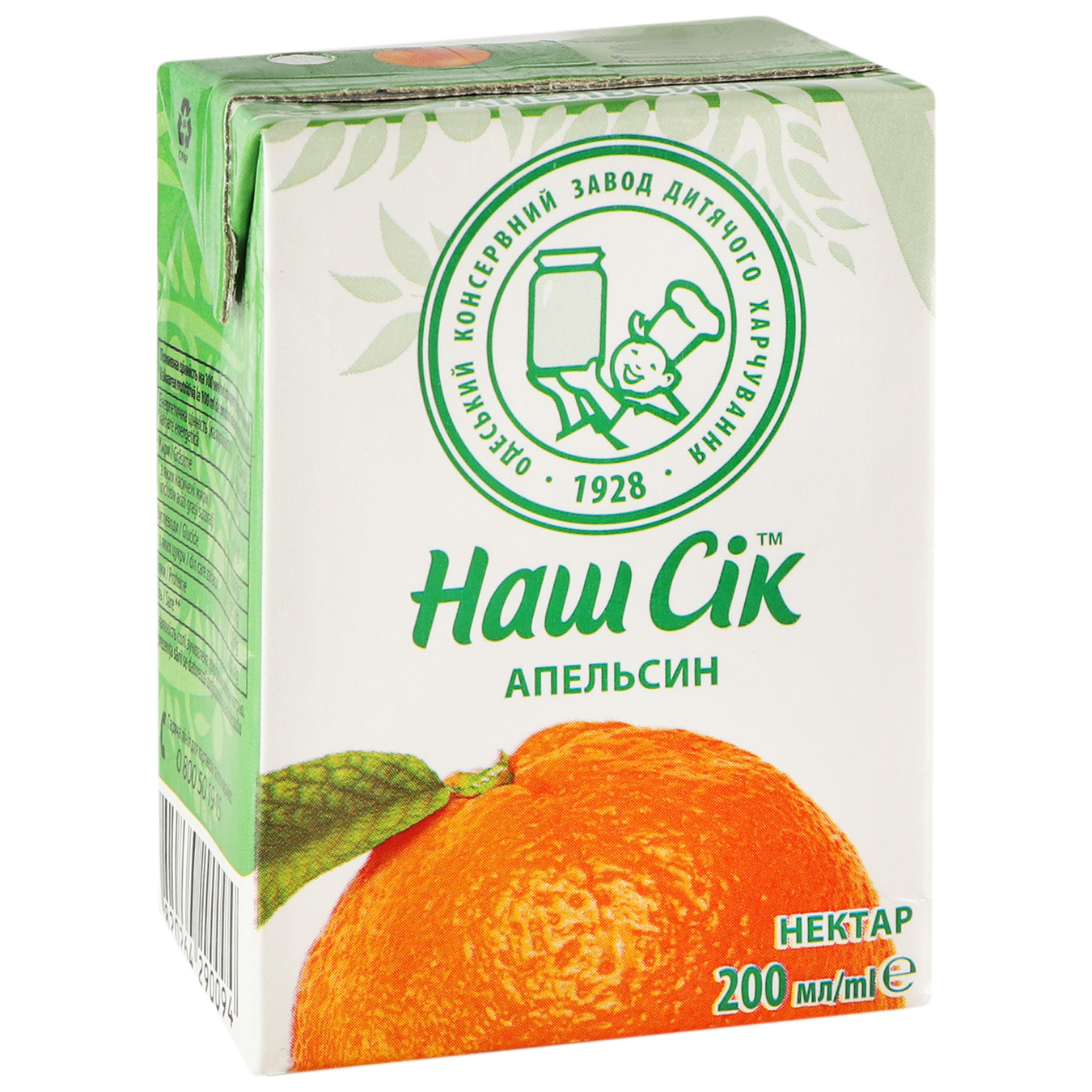 Nectar Nash orange juice 0.2 l 2
