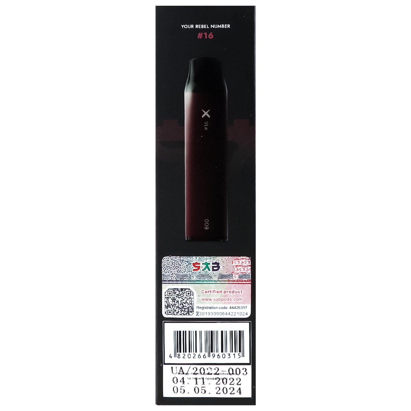 Vaporizer SAB 800 No. 16 strawberry sensation 2% 2ml (the price is without excise tax) 5