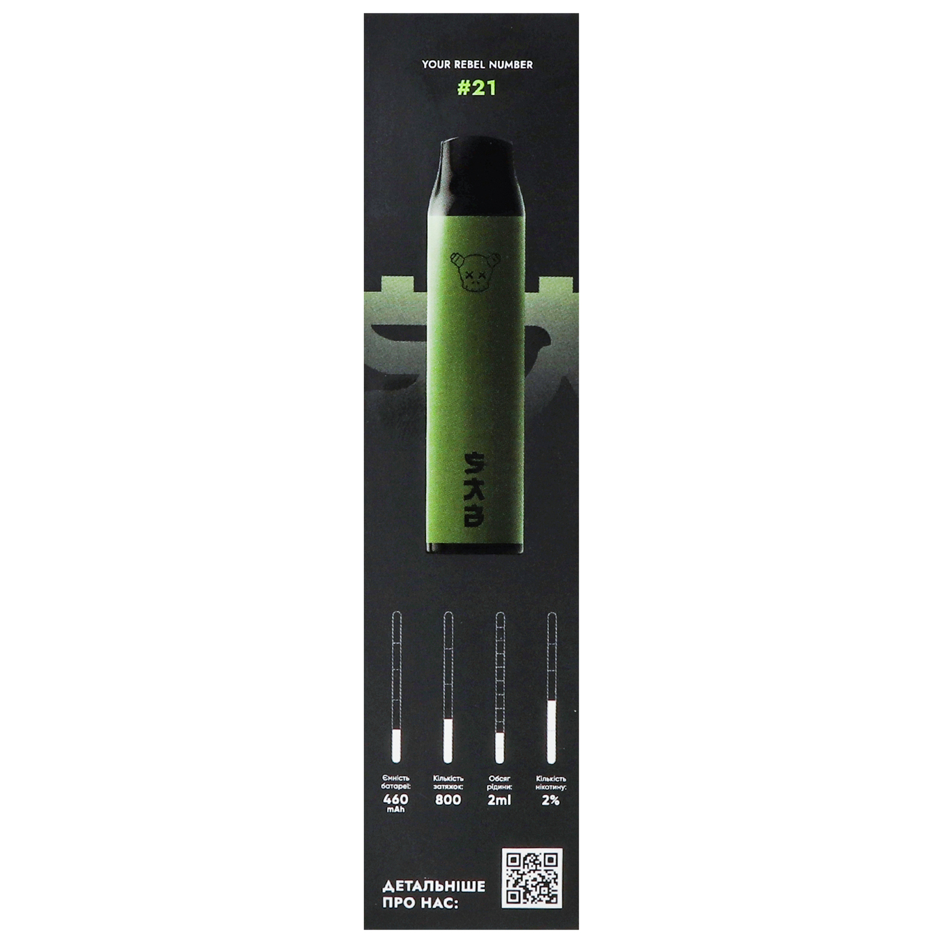 Vaporizer SAB 800 No. 21 green apple 2% 2ml (the price is without excise tax) 3
