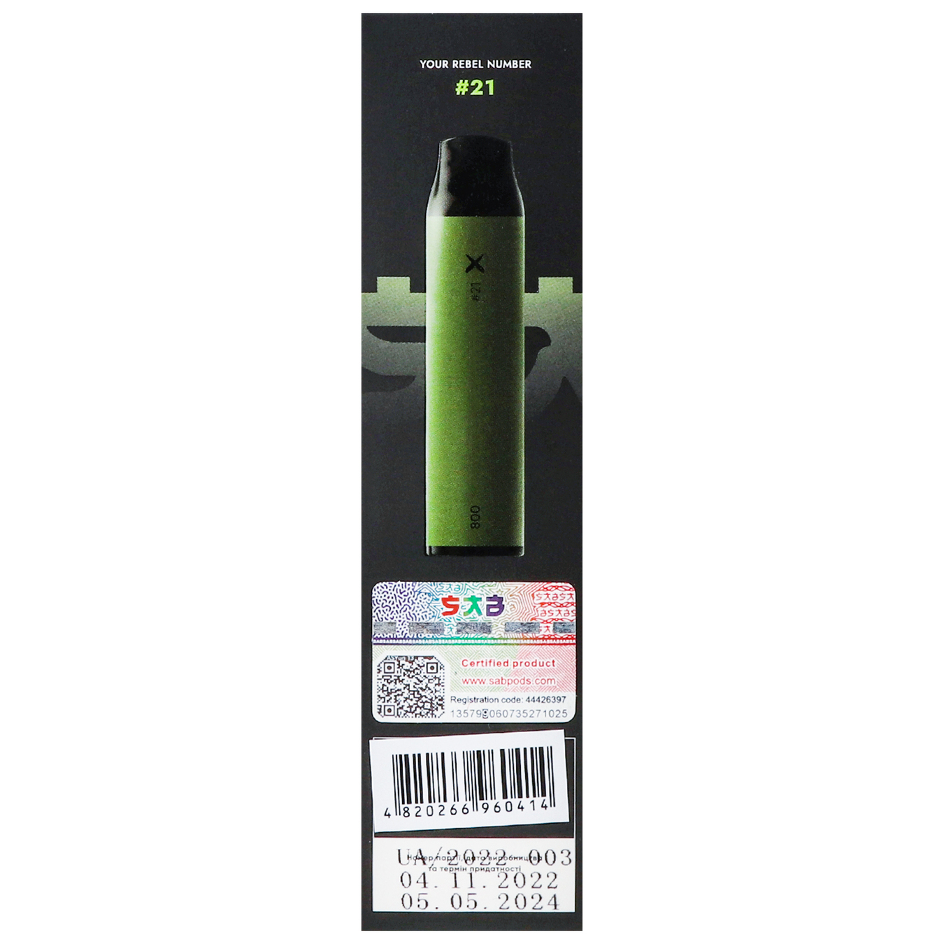 Vaporizer SAB 800 No. 21 green apple 2% 2ml (the price is without excise tax) 5