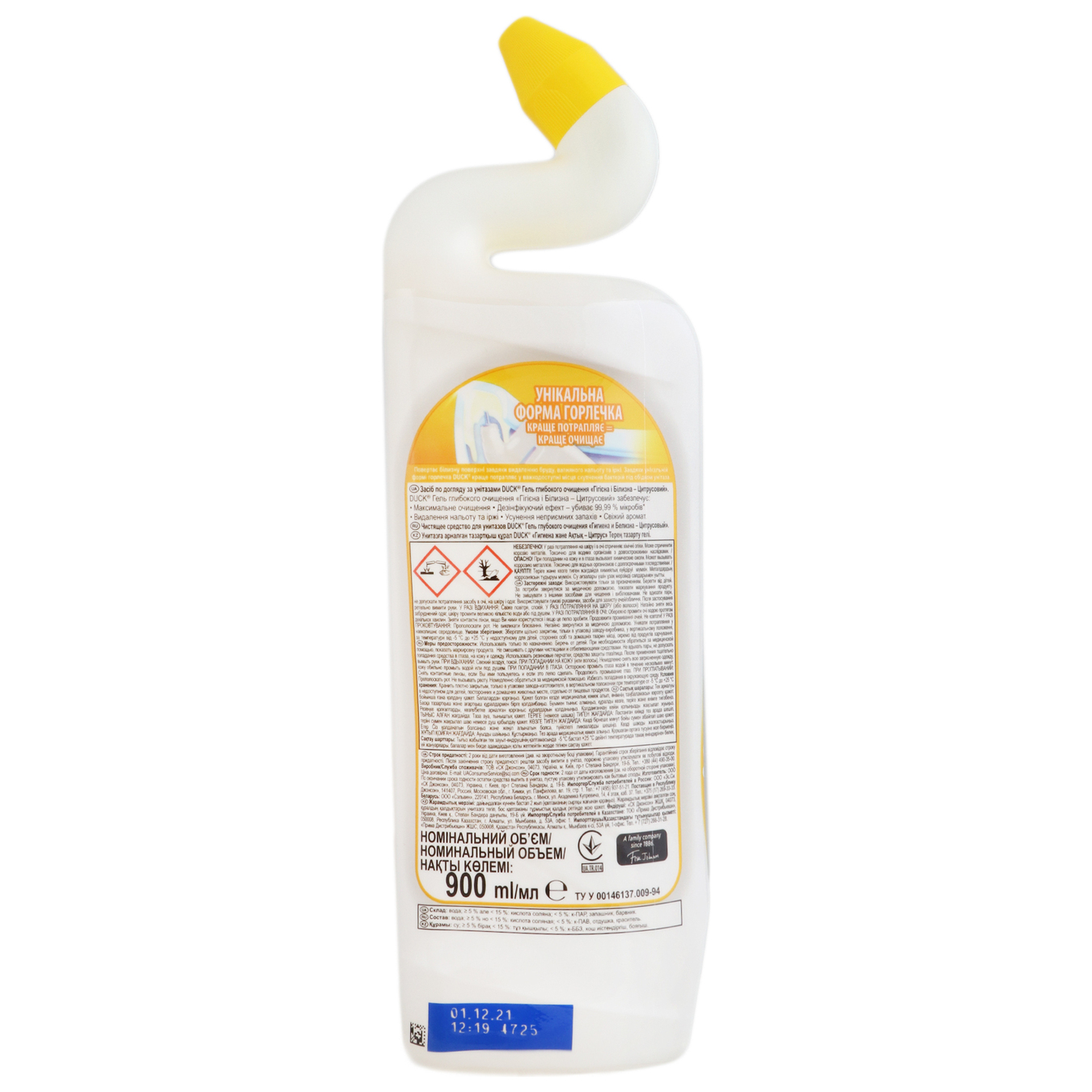 Toilet duck Toilet cleaner Hygiene with citrus aroma 900ml 2