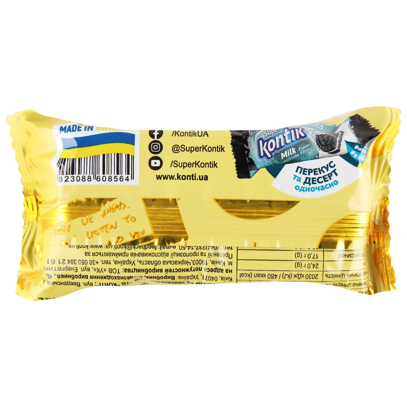 Печенье-сэндвич Konti СуперКонтик Сгущенное Молоко в шоколадной глазури 100г 2