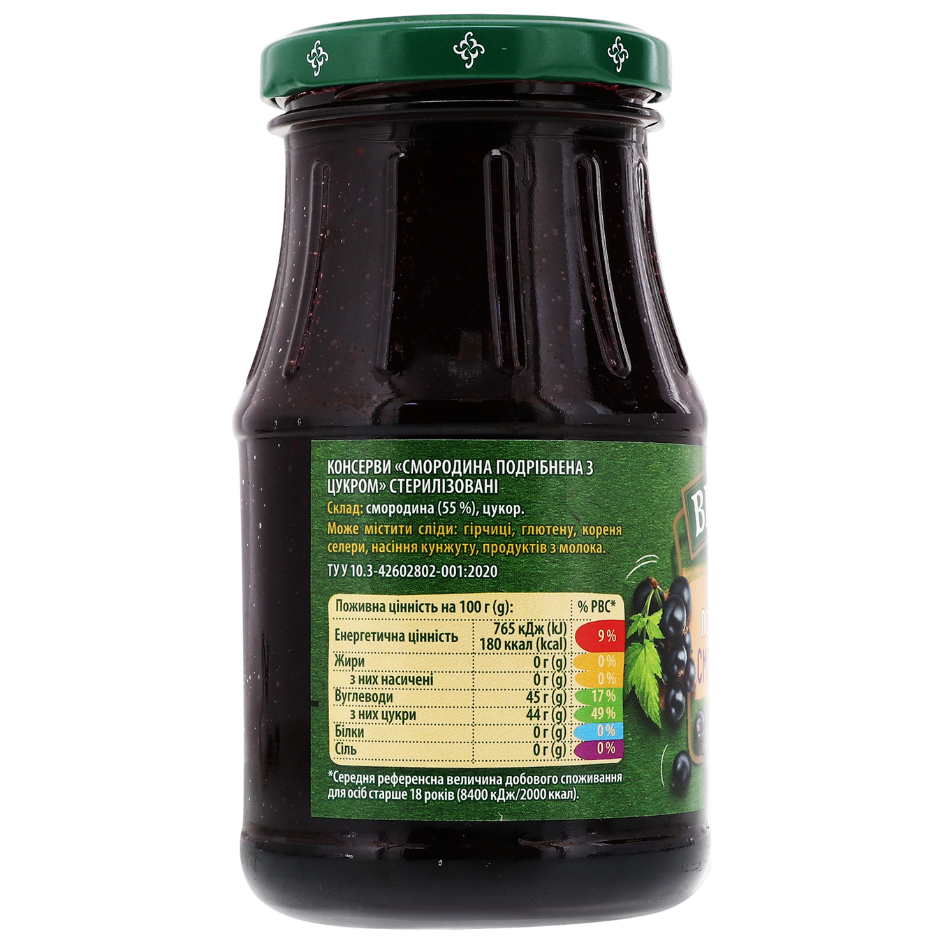 Jam Veres Black Currant crushed with sugar 350g 6