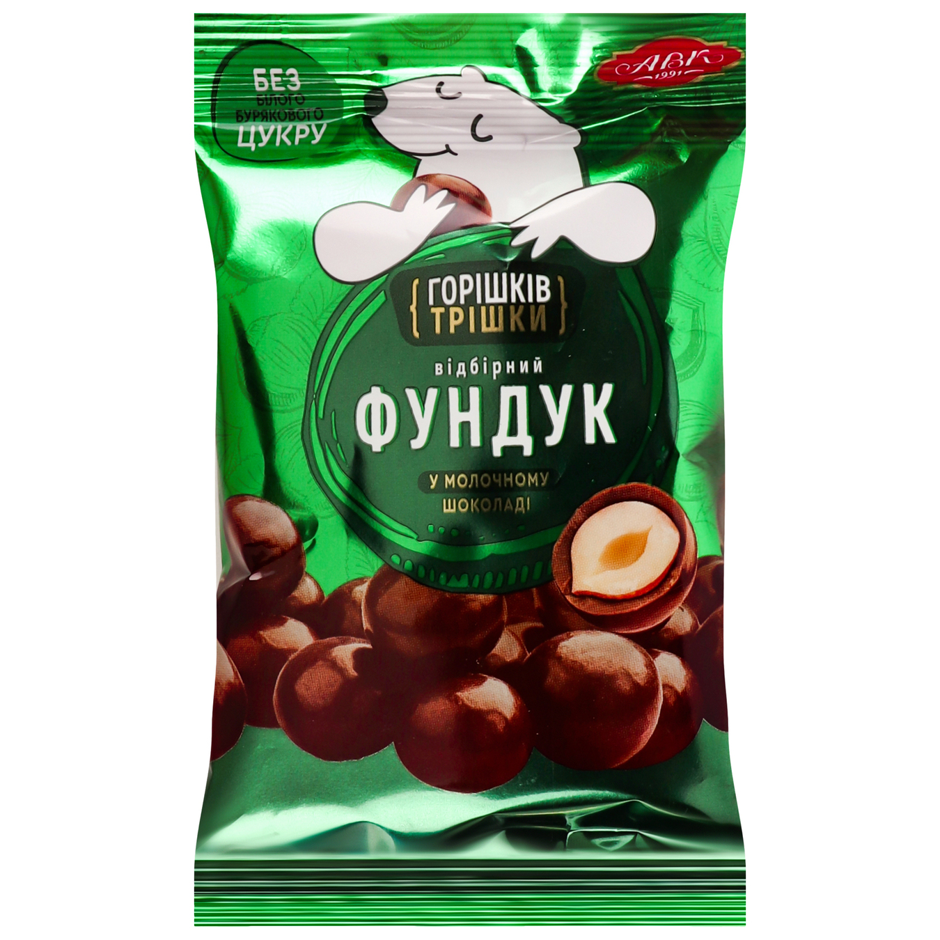 Dragee AVK hazelnut in milk chocolate with fructose 75g