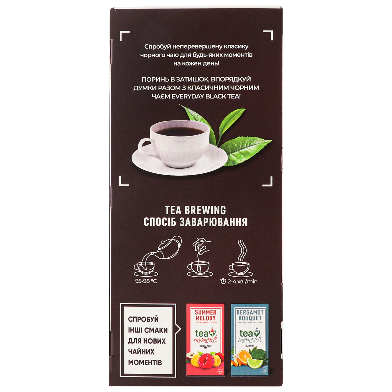 Black tea Tea Moments Everyday Black Tea sachet 25*1.8 g 2