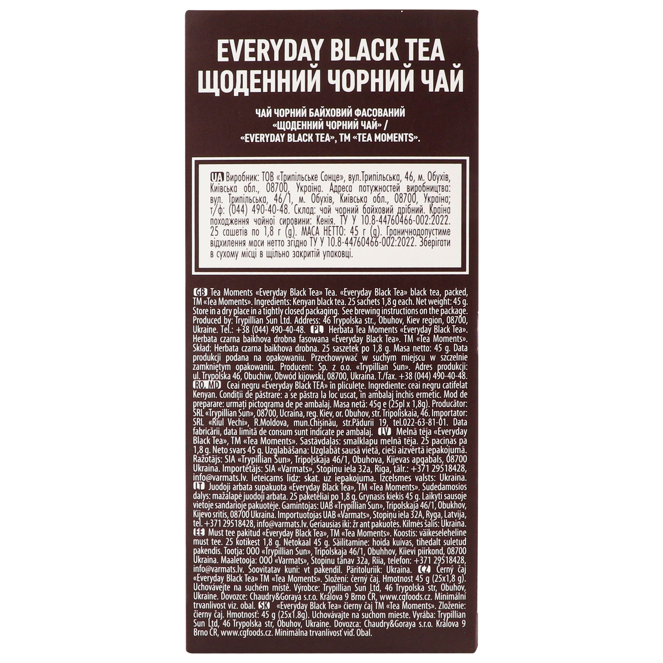 Чай черный Tea Moments Everyday Black Tea байховый саше 25*1,8г 5