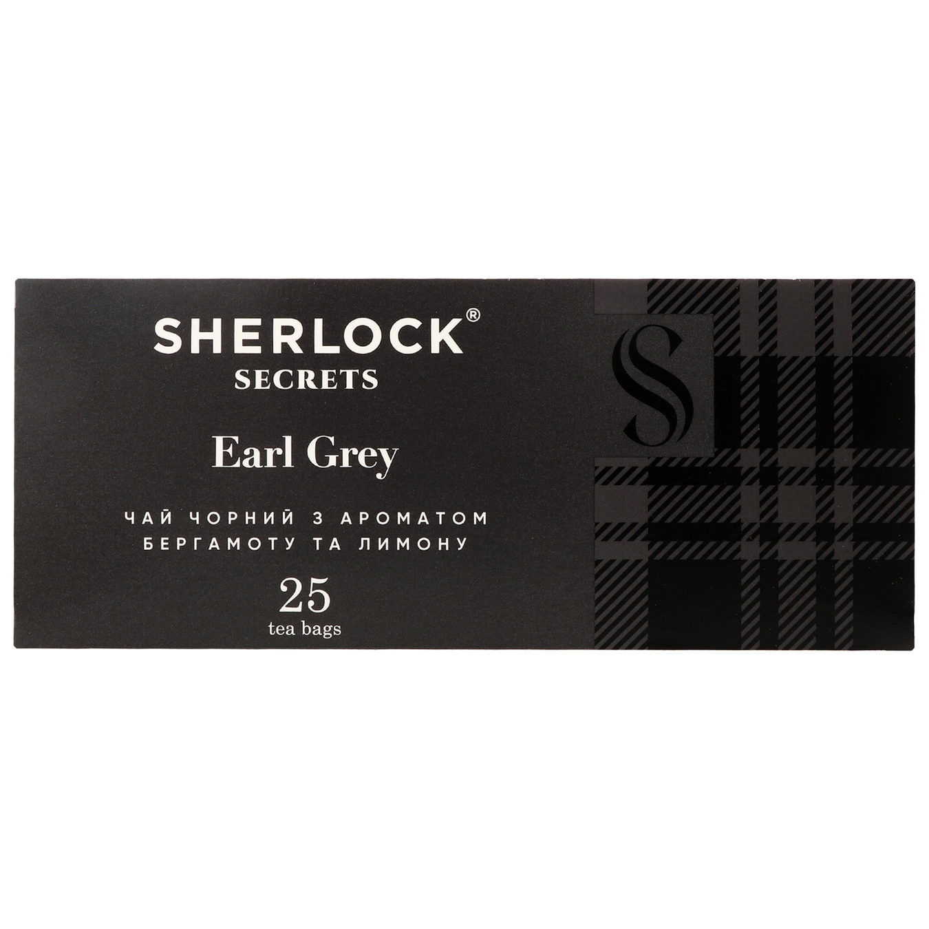 Чай чорний Sherlock Secrets Earl Grey байховий ароматизований пакетований 25*2г