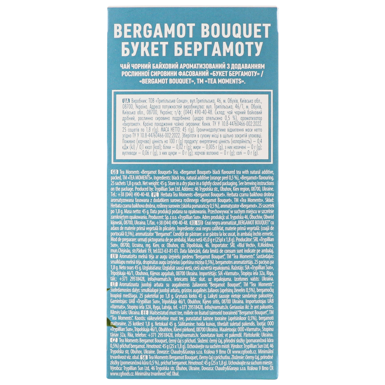 Чай черный Tea Moments Bergamot Bouquet байховый ароматизированный саше 25*1,8г 5