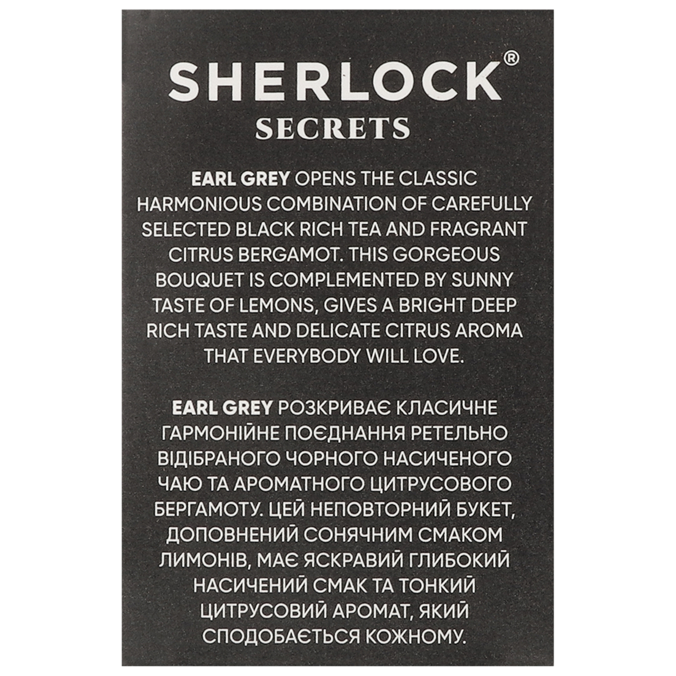 Black tea Sherlock Secrets Earl Gray flavored bagged 25*2g 6