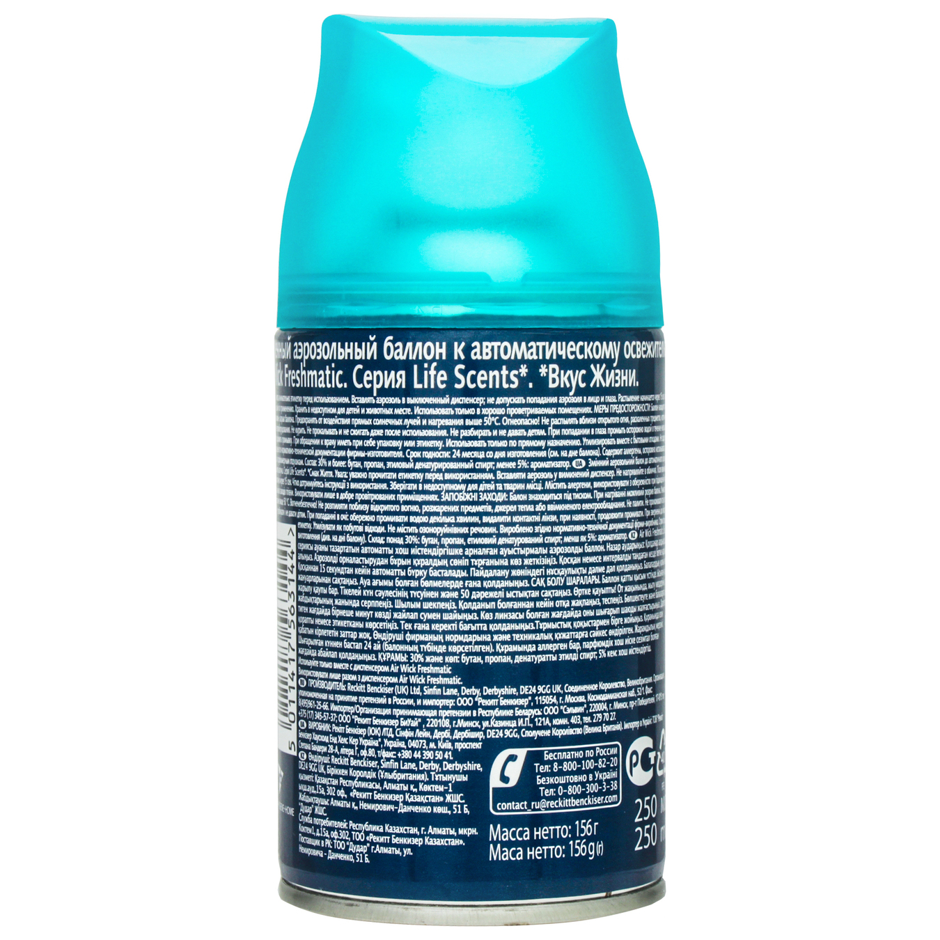 Air Wick Freshmatik bottle Blue Lagoon replaceable for automatic aerosol air freshener 250ml 3