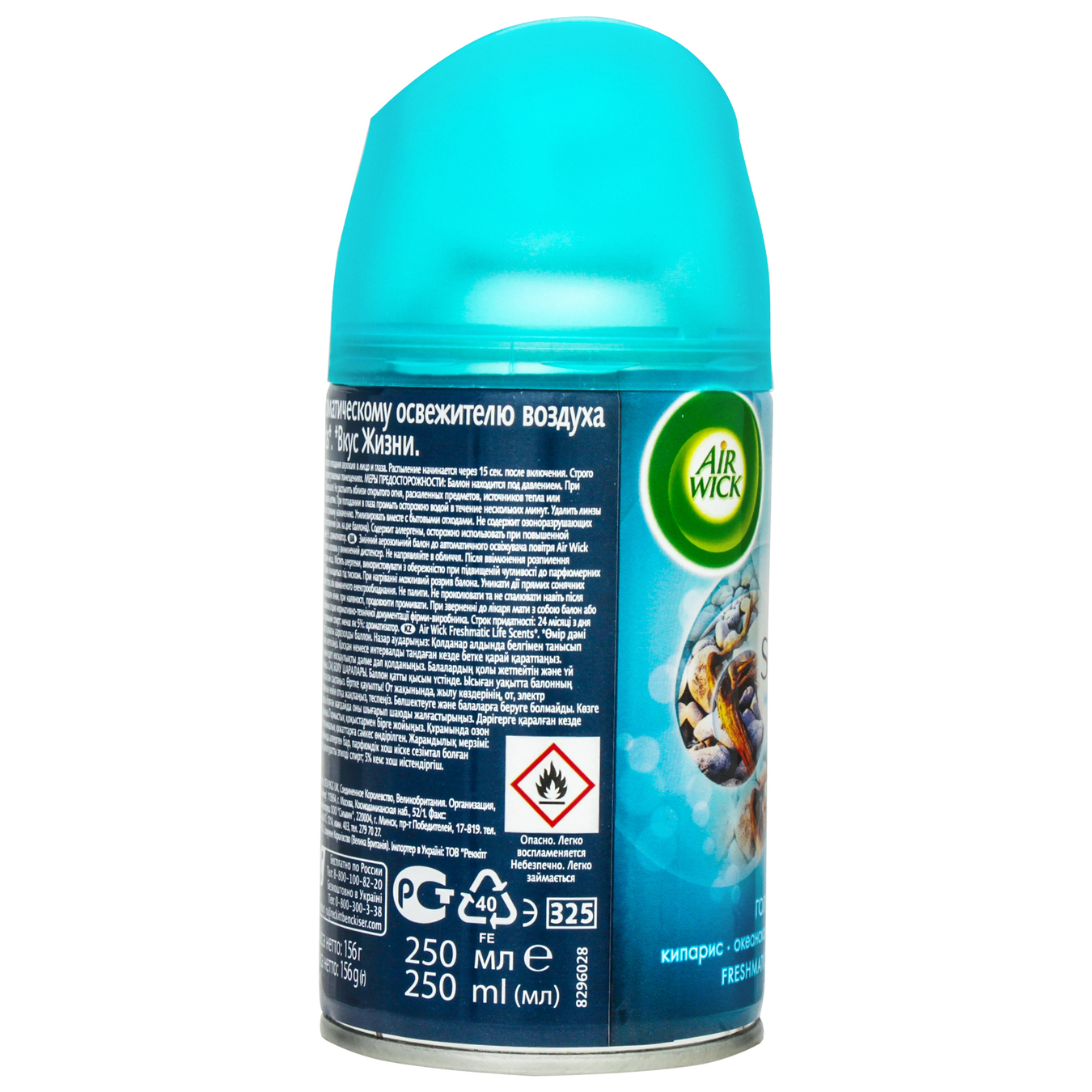 Air Wick Freshmatik bottle Blue Lagoon replaceable for automatic aerosol air freshener 250ml 4