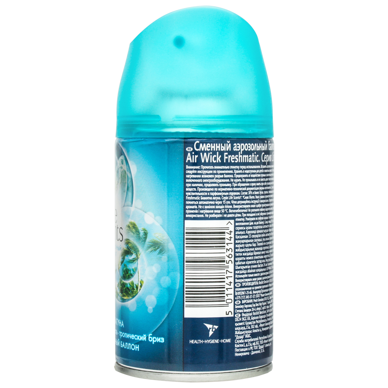 Air Wick Freshmatik bottle Blue Lagoon replaceable for automatic aerosol air freshener 250ml 5