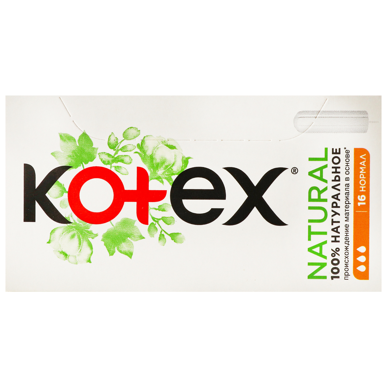 Тампони Kotex Natural гігієнічні нормал 16шт